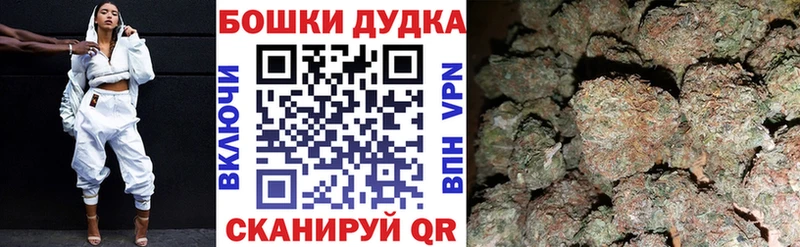 Как найти наркотики Новозыбков mega сайт МАРИХУАНА Меф Гашиш