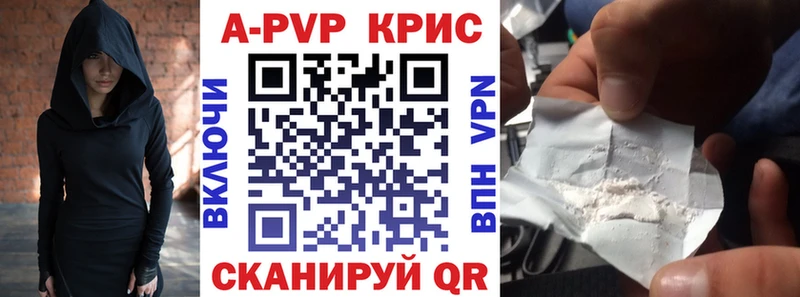 что такое   мориарти официальный сайт  hydra ссылка  Alpha-PVP СК  Новозыбков 
