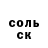 Кетамин VHQ DisaSetan