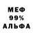 ГАШИШ 40% ТГК Alisherio