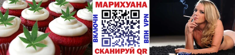 мега зеркало  Новозыбков  Печенье с ТГК марихуана 