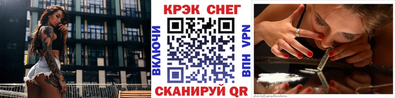 КОКАИН Эквадор Новозыбков