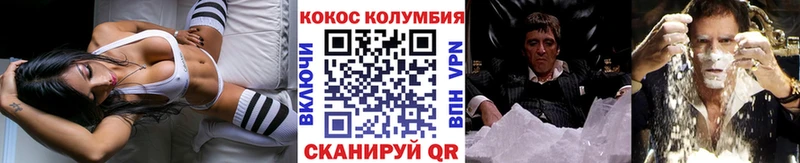Кокаин FishScale  OMG как зайти  Новозыбков 