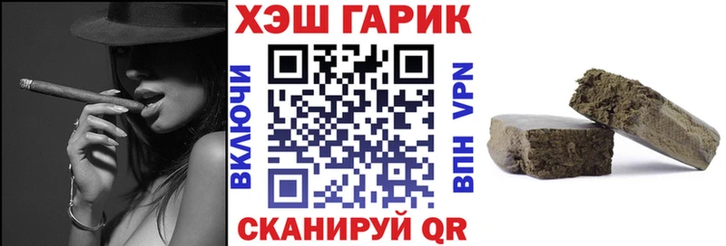 ГАШ Изолятор  Новозыбков 
