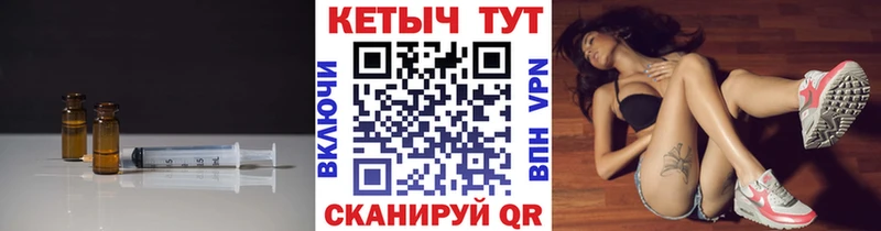 купить   Новозыбков  Кетамин VHQ 