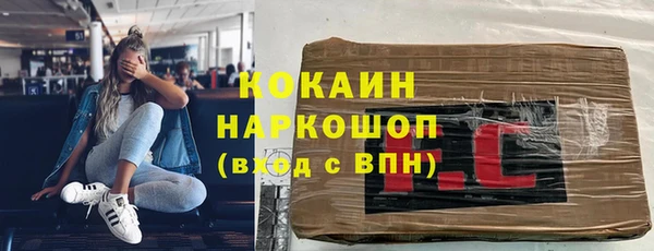 мяу мяу мука Армянск