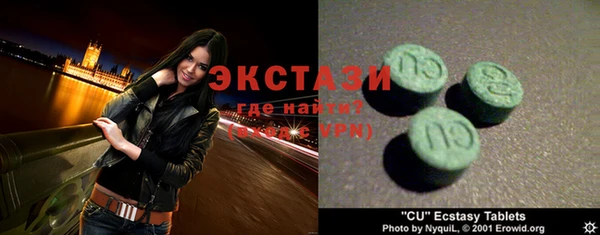 мяу мяу мука Армянск