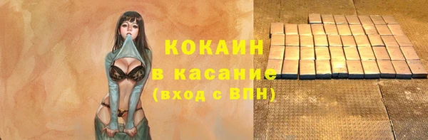 кокаин колумбия Баксан