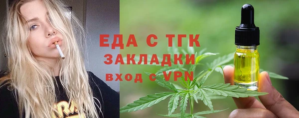 кокаин VHQ Балабаново
