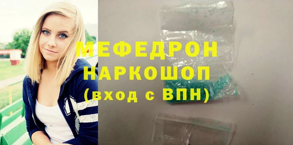 мяу мяу мука Армянск
