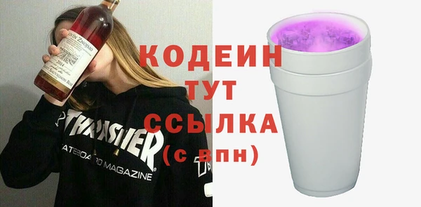 прущие грибы Киренск