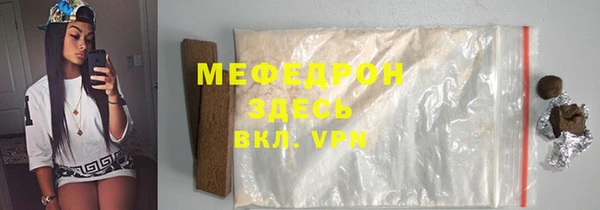 бутират Кинешма