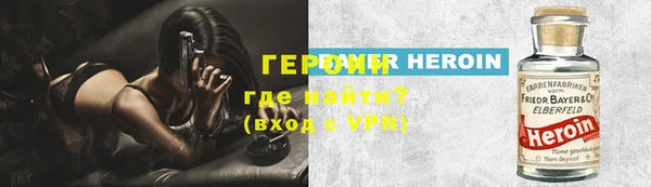кокаин VHQ Балабаново