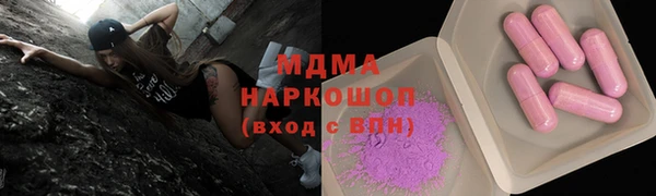 соль ск Заволжск