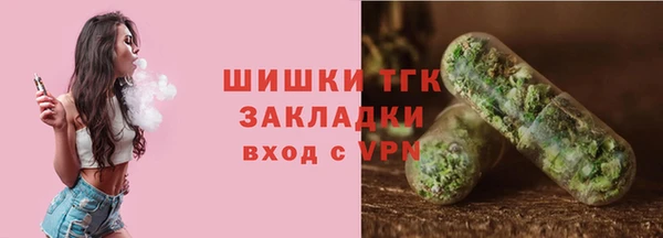 прущий лед Балахна