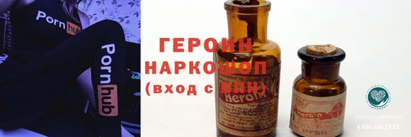 прущий лед Балахна