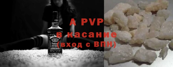 MDMA Premium VHQ Заволжье