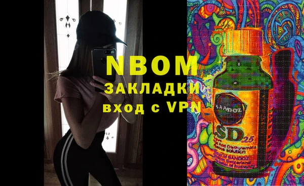 прущий лед Балахна