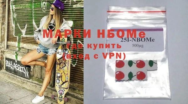 ПСИЛОЦИБИНОВЫЕ ГРИБЫ Аркадак