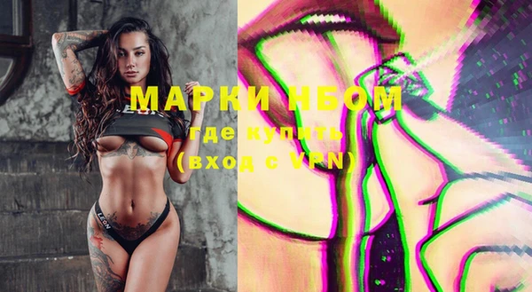 кокаин VHQ Балабаново