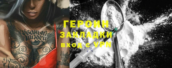 COCAINE Киреевск
