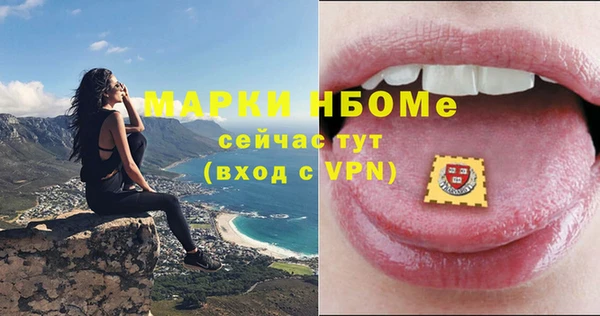 кокаин VHQ Балабаново