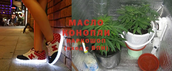 прущая мука Арсеньев