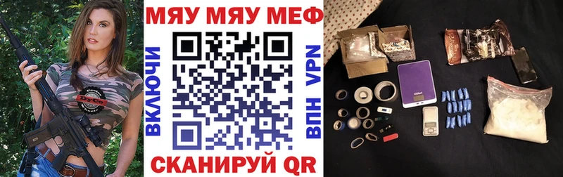 Меф 4 MMC Новозыбков