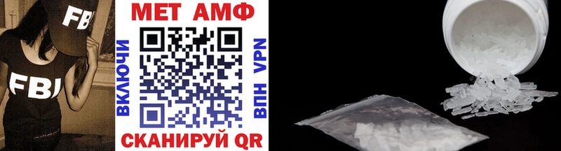 МЕТАМФЕТАМИН винт  Новозыбков 