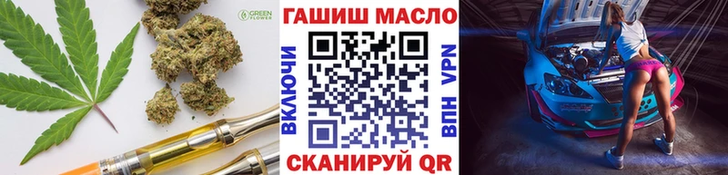 Дистиллят ТГК концентрат  Новозыбков 