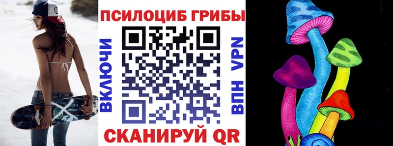 Галлюциногенные грибы мухоморы  наркота  Новозыбков 